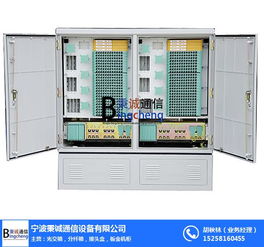 秉誠(chéng)通信 專(zhuān)業(yè)的四川光纜交接箱與三網(wǎng)光纜交接箱廠家推薦