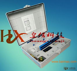 32芯塑料光纖分線箱 性能、制造商與價格解析