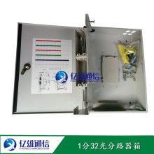 慈溪市億雄通信設備廠 專業供應高品質通訊設備，助力信息化建設