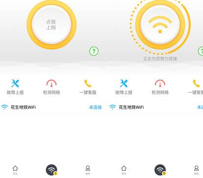 手機(jī)地鐵軟件哪款好用？3款地鐵軟件推薦