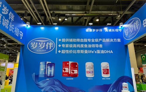 歲歲伴 數字創意點亮食品電商新未來，2024杭州食博會展風采